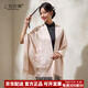 上海故事刺繡純羊毛披肩女加厚長(zhǎng)輩中國(guó)風(fēng)高檔圍巾送媽媽禮盒 富貴花米