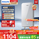 飛利浦（PHILIPS）即熱式電熱水器8500W速熱AI四季恒溫 玻璃面板免儲水 國家補貼15% 無極變頻AWH2403/93(85DA)
