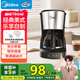 美的（Midea）滴濾美式咖啡機(jī)半自動(dòng)家用滴漏咖啡壺650ml容量恒熱萃取小型電熱水壺泡茶杯茶壺KFD101七夕送禮物