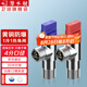 潛水艇（Submarine）角閥黃銅 四分快開單冷熱八字閥F301 F302三角閥套餐京 【圓手輪】1冷+1熱