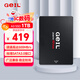 GEIL金邦 1TB SSD固態(tài)硬盤(pán) SATA3.0接口 臺式機筆記本通用 高速500MB/S  A3系列 電腦升級核心組件