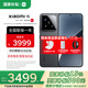 小米（MI）小米15 國家補(bǔ)貼 徠卡光學(xué)Summilux高速鏡頭 驍龍8至尊版移動(dòng)平臺 小米手機(jī)15 黑色 12G+256G 【官方標(biāo)配】