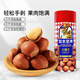 如水 大榛子260g/罐 紅火熟制堅果仁 東北干果炒貨出游營(yíng)養休閑零食