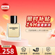 博柏利（BURBERRY）巴寶莉Hero駿勇之心男士香水50mlEDT英雄木質(zhì)香節(jié)日禮物送男友 駿勇之心EDT50ml