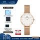 丹尼爾惠靈頓（DanielWellington）dw手表女 簡約時尚歐美腕表石英女士手表 七夕情人節(jié)禮物送女友 【霸榜熱銷】白盤玫瑰金鋼帶