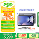 三星 Samsung【國家補貼】S10+ 12.4英寸平板電腦/AI智享學(xué)習辦公/含S Pen 12GB+256GB 鈦影灰WIFI