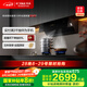 方太JCD18TA側(cè)吸變頻25風(fēng)量抽油煙機(jī) 揮手智控Pro 智能巡航增壓 國家補(bǔ)貼20%家用吸油煙機(jī) 