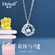 迪后輕奢侈品女生項鏈女士裝飾品吊墜鎖骨鏈情人節生日禮物送女友老婆 藍桉與鳥(niǎo)溫柔唯你