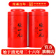張一元茉莉花茶葉龍毫明前新春茶濃香型送禮伴手禮品特種200g罐裝