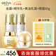 奧洛菲（OLEVA）金潤官方煥彩早晚旗艦正化妝品套裝 保濕水乳組合套裝 金露+乳+黃油乳霜圓瓶+60g眼霜