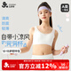 久歲伴小涼風(fēng)少女文胸12-15歲輕薄網(wǎng)紗初中生發(fā)育期內衣女童學(xué)生胸罩