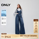 ONLY春夏休閑百搭顯瘦高腰背帶褲牛仔褲女|12437M004 J35 復古牛仔 L L標準褲長(cháng)