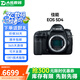 佳能Canon 5D4 6D2 5D3 5D2 6D 二手全畫幅單反相機 專業(yè)級4K高清旅游數(shù)碼相機 99新 5D4 單機身 標(biāo)配【無內(nèi)存卡等配件，套餐更劃算】 99成新