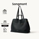 Songmont山下有松循跡系列托特包牛皮大容量通勤單肩手提包 煙墨黑 現貨
