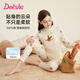 笛莎（DEESHA）【7A抑菌 鎖溫半高領(lǐng)】女童40S緊密紡純棉內衣中大童秋衣秋褲套裝