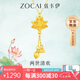 佐卡伊黃金吊墜女足金999兩世歡蓮花流蘇項鏈七夕情人節(jié)禮物約1.46克