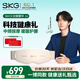 SKG腰部按摩儀按摩器G5護(hù)腰背熱敷暖腹暖宮腰帶脈沖腰椎揉腹儀腰疼 教師節(jié)生日禮物送女友老師朋友 王一博同款【京倉(cāng)速發(fā)】禮盒款G5