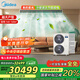 美的（Midea）中央空調(diào)一拖五多聯(lián)機星光7匹四室一廳新一級能效 MDS-180W-E01-XG適用140-160㎡