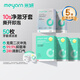 米妍（meyarn）牙套清潔液保持器正畸隱形牙套清潔假牙泡騰片便攜50枚新舊隨機發(fā)