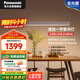 松下（Panasonic）護眼餐吊燈接入米家app餐廳長條線型48瓦現(xiàn)代簡約燈具三色可調