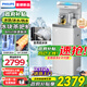 飛利浦（PHILIPS）冰塊茶吧機2025新款家用智能下置水桶高端立式飲水機冰境T1全自動制冰茶吧機【重磅新品】 ADD8166/93 冷熱型