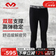 McDavidhdc高彈速干排汗緊身健身服長(cháng)褲子10020七分褲騎行跑步籃球 M (76-86CM腰圍)