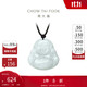 周大福 福態(tài)平安佛公 翡翠玉吊墜 K62120