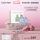 卡爾文克雷恩（Calvin Klein）ck永恒之水男士淡香水禮盒(100+30ml)七夕情人節(jié)禮物(效期至26.9)