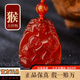 潮之夢(mèng)紅瑪瑙十二生肖吊墜男女同款龍年本命年蛇?；⑼谬堮R雞項鏈 生肖屬猴(配掛繩)