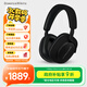 寶華韋健【領(lǐng)政府補(bǔ)貼】藍(lán)牙耳機(jī)Px7S2e頭戴式無(wú)線(xiàn)HIFI主動(dòng)降噪智能音樂(lè)耳麥Px7二代升級(jí)款 送禮教師節(jié)禮物