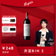 奔富（Penfolds）Bin2設拉子馬塔羅紅葡萄酒750ml 進(jìn)口行貨官方正品 中秋送禮