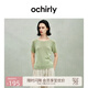 歐時(shí)力OCHIRLY 亞麻混紡扭花短袖針織衫女圓領(lǐng)上衣2025春夏新款 灰綠 M