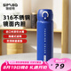 施密特（simita）保溫杯男女士學(xué)生水杯316不銹鋼大容量便攜泡茶保冷杯子