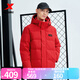 特步門(mén)店同款羽絨服男新年款保暖連帽運動(dòng)上衣防風(fēng)外套976429190363 魔力紅 XL
