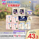 蘇菲裸感S貴族棉250+極上290+貴族棉420組合裝+安心褲L（48+24+4+2）