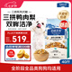 伯納天純鴨肉梨凍干三拼全價(jià)狗糧20kg/40斤