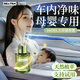 DEATKN德國車(chē)載香薰孕婦母嬰兒可用淡香汽車(chē)梔子花香薰水車(chē)內擺件 【店長(cháng)推薦】雨后梔子160ML大容