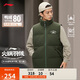 李寧羽絨馬甲男女款復古休閑寬松時(shí)尚80%鴨絨立領(lǐng)外套AMRU043