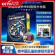 央視網(wǎng)（CCTVCOM）【央視網(wǎng)】中國兒童百科全書(shū)珍藏版 時(shí)光學(xué) 刷邊典藏版精裝 附贈考點(diǎn)手冊+貼紙全彩知識成長(cháng)科普讀物繪本課外閱讀中國大百科全書(shū)出版社SG 中國兒童百科全書(shū)刷邊典藏版