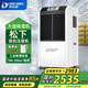 多樂(lè )信（DOROSIN） DR-1502L 工業(yè)除濕機 適用100-350平方米 110L/天 大功率抽濕機車(chē)間倉庫地下室商業(yè)除濕器抽濕器 110L/天 180㎡以上 升級松下壓縮機