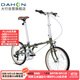 大行（DAHON）20英寸鉻鉬鋼7速男女式學(xué)生復古單車(chē)HAC072 橄欖綠