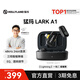 猛瑪LARK A1多巴胺麥克風(fēng)無線領(lǐng)夾直播麥克風(fēng)MOMA猛犸mini收音麥短視頻拍攝vlog采訪降噪話筒 Lightning版一拖二