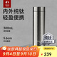 特美刻（TOMIC）純鈦保溫杯辦公車載隨行直身杯輕便攜帶水杯子茶杯開學(xué)教師節(jié)禮物