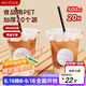 美廚（maxcook）奶茶杯一次性杯子咖啡杯飲料杯塑料杯帶蓋吸管500ml 20套MCPJ3471