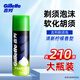 吉列（Gillette）剃須泡沫剃須刀刮胡泡男士剃須啫喱須泡胡子泡 吉列清新檸檬剃須泡210克