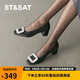 星期六（St&Sat）女鞋淺口優(yōu)雅方頭中粗跟通勤單鞋 黑色 38
