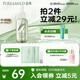 泊美鮮純珍萃控油凈痘精華凝露30ml(淡化痘印控油補水) 節(jié)日禮物