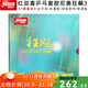 紅雙喜（DHS） 乒乓球拍膠皮尼奧狂飆3NH3紅色37度特柔反手普狂/省狂/國狂單片 尼奧狂飆3 37/2.1紅色一片-省狂