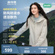 波司登（BOSIDENG）外軟殼外套女連帽防風(fēng)防潑水透濕露營(yíng)徒步穿越穿搭防護功能外套 云紗米7788-淡系極簡(jiǎn)風(fēng) S 160/84A