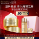 雅詩蘭黛白金輕盈眼霜15ml淡紋緊致護(hù)膚品套裝化妝品禮盒七夕情人節(jié)禮物